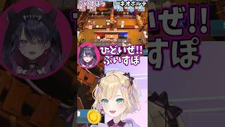 卑怯な手を使ってしっかり勝ちを取りに行く猫汰つな＆胡桃のあ【ぶいすぽ/切り抜き】 #ぶいすぽ #vtuber #胡桃のあ  #ぶいすぽ切り抜き #猫汰つな #昏昏アリア #甘音あむ