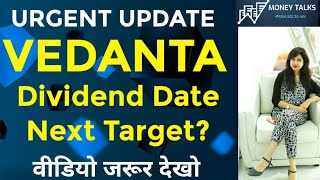 vedanta share news | vedanta share | vedanta share latest news | vedanta Share Analysis | Vedanta