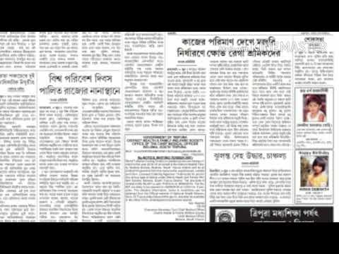 download lagu mp3 mp4 Tbsc Board Result 2018, download lagu Tbsc Board Result 2018 gratis, unduh video klip Tbsc Board Result 2018