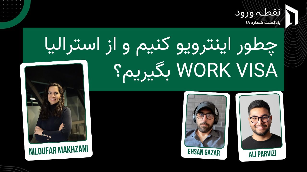 Living and Working in Australia vs Netherlands: Career Insights with Niloufar Mokhzani