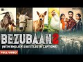 Bezubaan 2 Hindi Song For Animals Viral Animal Song Mujhpe Atyachaar Kare 2025