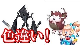 【ネタバレ注意】ポケモンサンムーンで登場するウルトラビースト(ＵＢ)について考察してみた【最新情報】