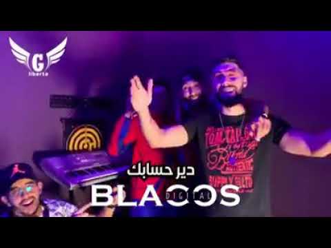 ( Group Liberta) العودة القوية ل Sissou Liberta بالأغنية الجديدة 'دير حسابك'