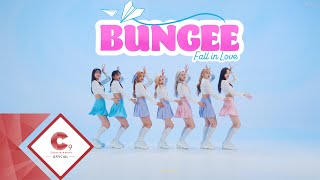[影音] cignature - BUNGEE/Pretty U DanceCover