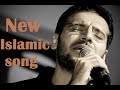 Hasbi Rabbi Jallaallah -Sami Yusuf, Islamic song ...