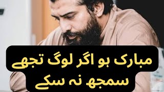 Download lagu leader akela hota hai_emotional bayan @alnoorportalofficials6104 #ShaikhAtifAhmed #SheikhAtifAhmad mp3