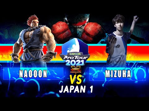 SFV CE - Naooon(Akuma) Vs Mizuha(Kolin)   | CPT 2021 Japan 1