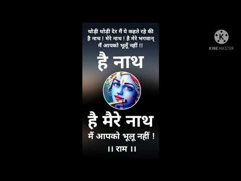 कर प्रणाम तेरे चरणों में - प्रार्थना