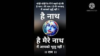 Kar Pranam Tere Charno Me: Morning Prarthana — कर प्रणाम तेरे चरणों में - प्रार्थना devotional song