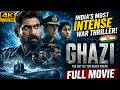 Ghazi Full Movie Telugu Rana Daggubati Kay Kay Menon Taapsee Pannu War Thriller