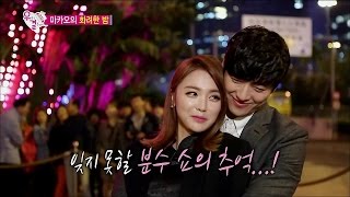 【TVPP】Hong Jin Young - Fantastic Fountain Show, 홍진영 - 환상적인 분수쇼(~) 칼바람엔 백허그가 정답(♥) @ We Got Married