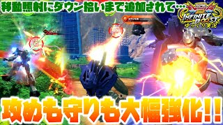 【イニブ】ゆっくり実況　月光蝶派生からダウン拾い攻め継！？移動照射も追加されて、イニブのターンXは攻めも守りも大幅強化されてるぞ！！ 【EXVS2IB】