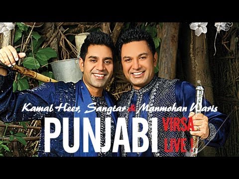 Punjabi Virsa Vancouver Live (2008) - Part 2 - Full Length