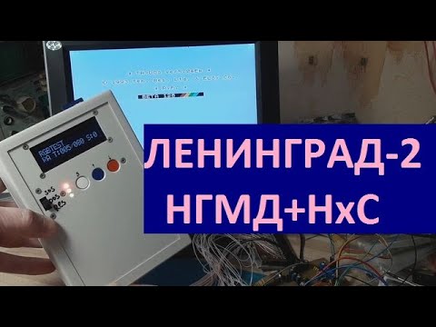 Ленинград-2 подключение НГМД + HxC (BDI + HxC) Бета Диск Интерфейс (Beta 128 Disk Interface)
