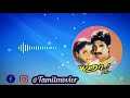 Mudhan Mudhalil Parthen Kadhal Vandhadey What S App Status Love