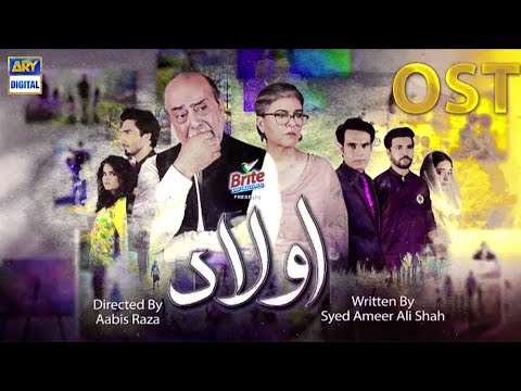Aulaad | Slow And Reverb | OST - Singer | Rahim Shah _ ARY Digital | Drama | Aulad Song
