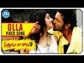 Vastadu Naa Raju Movie Songs Olla Song Vishnu Manchu Taapsee Pannu Mani Sharma