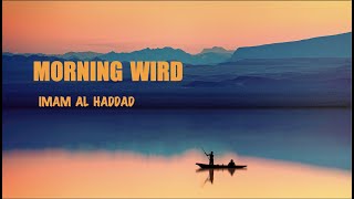 Wird Al Latif (morning) with English translation (subtitles)