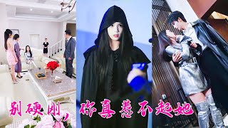 Download lagu 葉家流落在外多年的真千金回來了，一進門就被全家嘲諷是鄉野村婦不堪入目，殊不知她是神醫鬼手，尖端黑客，金融操盤手，整個京圈的名流都對她畢恭畢敬，當她的馬甲一一掉落，全家悔瘋！ mp3