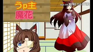 【ゆっくり茶番】魔理沙が幼児になっちゃった　中編
