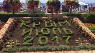 Началось движение автомобилей по Крымскому мосту