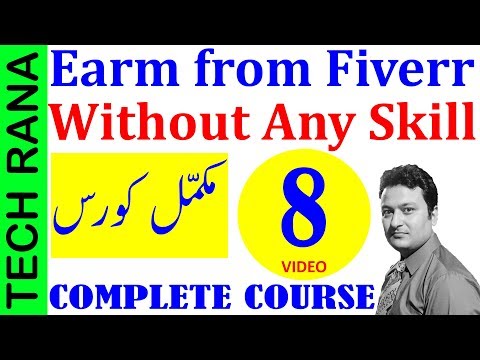 How To Earn Money From Fiverr Without Any Skill | Urdu Hindi | 2018 Video