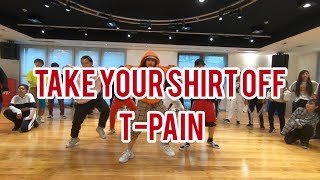 Take Your Shirt Off - T-Pain / KEI choreography