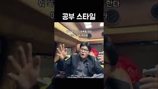 Download lagu 서울대 법대 재학 중에 사시패스한 한동훈의 공부 방법 mp3