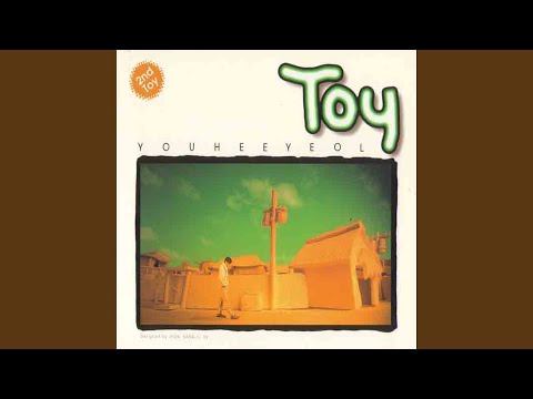 내가 너의 곁에 잠시 살았다는 걸