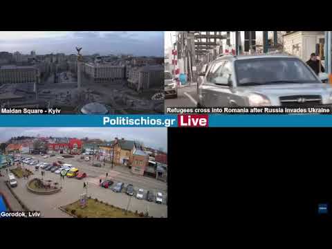 Câmera ao vivo da Ucrânia - vários pontos de vista Kiev, Kharkiv, Dnipro, Sumy 25/02/2022