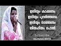 യോഗ്യതയായ് പറയുവാൻ Yoguathayay Parayuvan Keziah James Rejoicealway