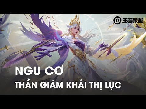 Thần Giám Khải Thị Lục