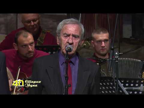 Stari zvuci Stari gradic pokraj Save