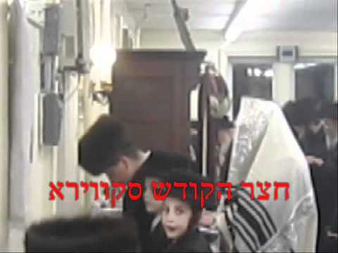 First Night Selichos With Skver Boro Park Rebbe 5771