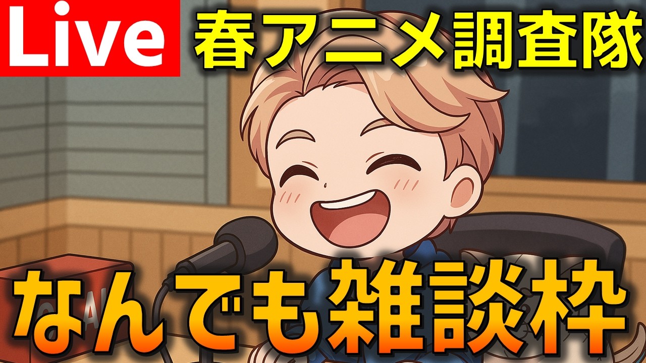 YouTubeサムネイル