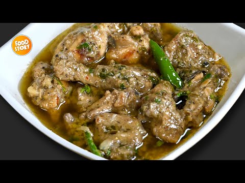 Best Makhmali Murgh Karahi Recipe, Restaurant Style Chicken Karahi Recipe by Samina Food Story
