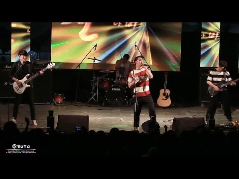 [150521] 잔나비(Jannabi) 홍대축제 장벽진의 바운스바운스 공개방송 'Lucky Strike' 전체 직캠 By SuYa