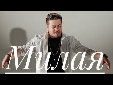 Elnar Xelilov - Милая (Mecnun) (Official Video)