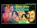 Tu Meri Jaan Hai Meri Pehchan Hain Shailendra Singh John Jani Janardhan