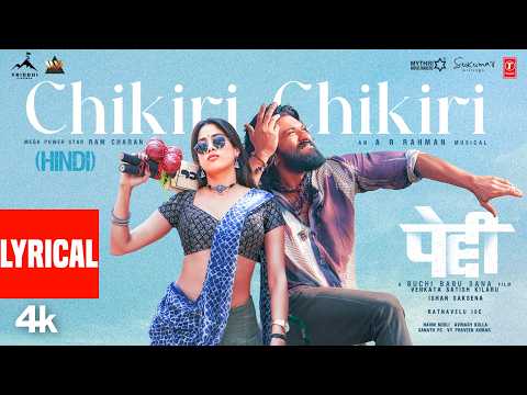 Peddi (Lyrical) — watch video