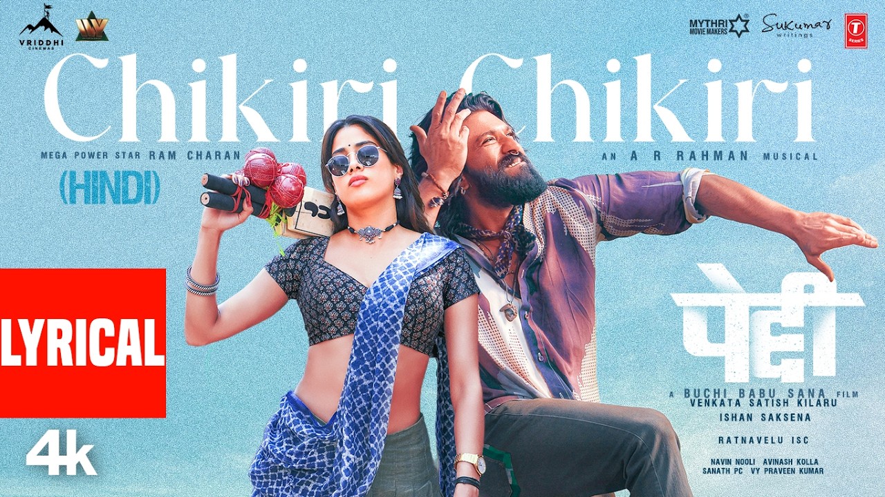 PEDDI: Chikiri Chikiri (Lyrical) (Hindi) | Ram Charan | Janhvi Kapoor | AR Rahman | Mohit Chauhan