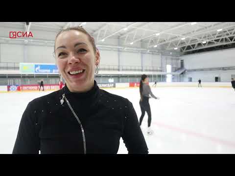 Видео: как готовятся фигуристы Якутии к выступлению на V зимней спартакиаде