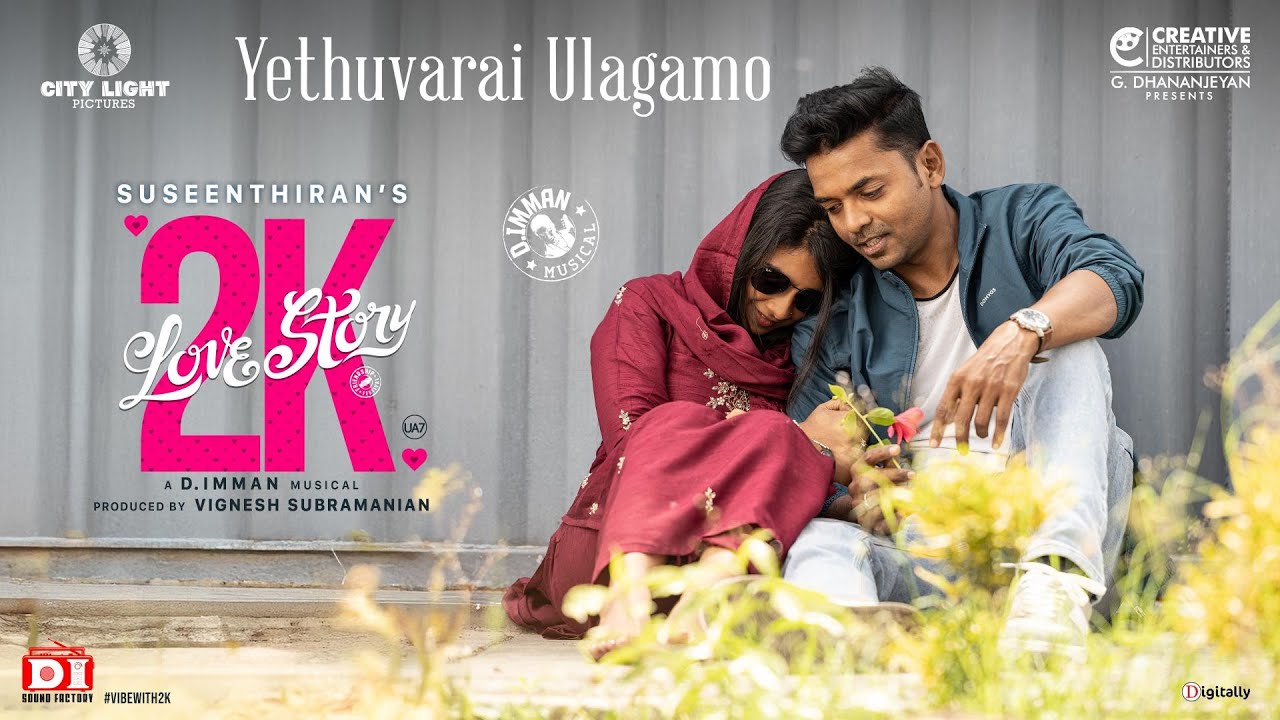 Yethuvarai Ulagamo Song Lyrics | 2K Love Story | Pravin Saivi, Sunitha Sarathy