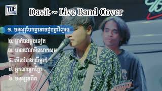 បទពិរោះៗពេញនិយមរបស់​ - Davit​​ - [Live Band Cover]