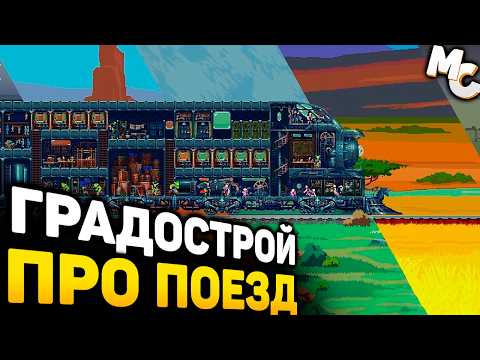 Просмотреть видео