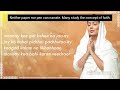 Japji Sahib English meaning Harsh deep kaur