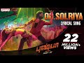 Oo Solriya Oo Oo Solriya Lyrical Pushpa Tamil Songs Allu Arjun Samantha DSP Sukumar Andrea