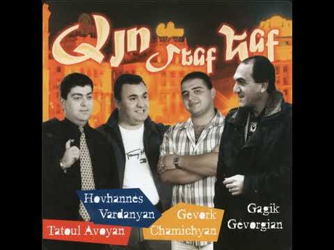 Hovo  Gagik Gevorg  Ari  Mi  Gna (Alboum Ayo  Menq  Enq )