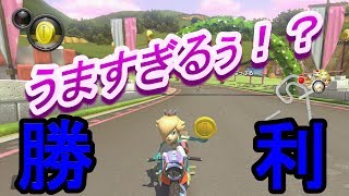 俺が一位だ！速すぎた男の末路