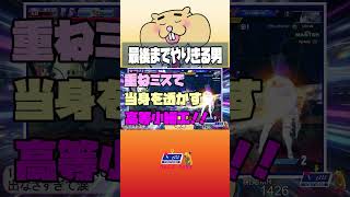 自信に満ちた表情でやりきる男 #アレックス #ストリートファイター6 #スト6 #streetfighter #ゲーム実況 #shorts #capcom #sf6